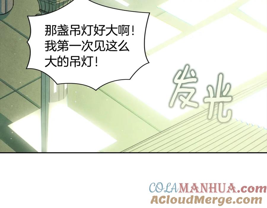 第24话赴宴-玷污的圣痕-dowe + Organic + Kim Kyou dong（第25张）