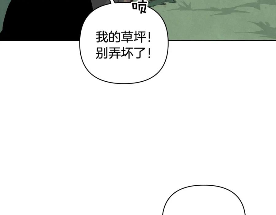 第25话独闯迷宫-玷污的圣痕-dowe + Organic + Kim Kyou dong（第19张）