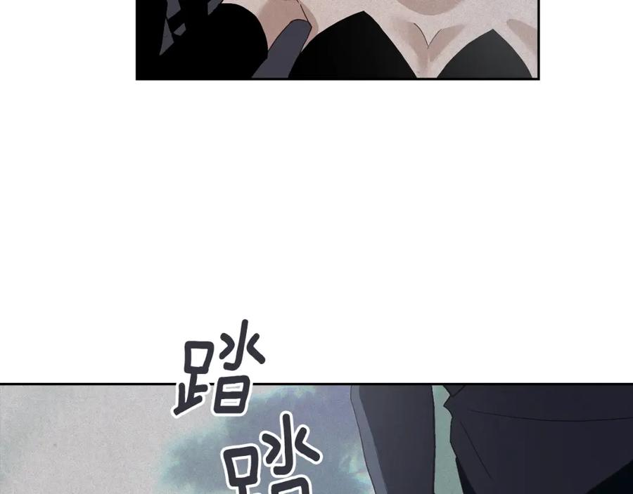 第25话独闯迷宫-玷污的圣痕-dowe + Organic + Kim Kyou dong（第7张）