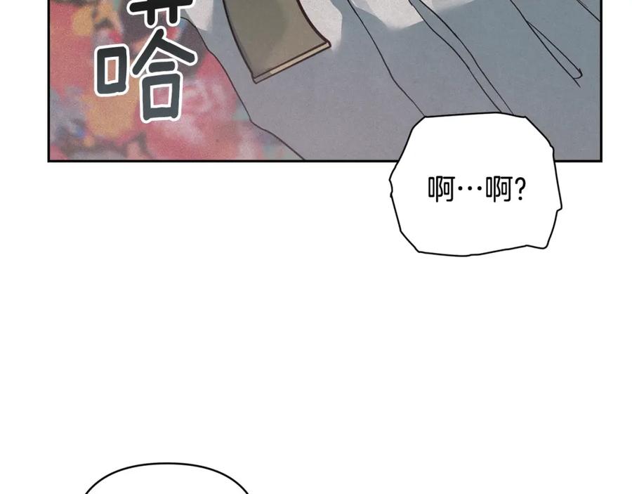 第25话独闯迷宫-玷污的圣痕-dowe + Organic + Kim Kyou dong（第14张）
