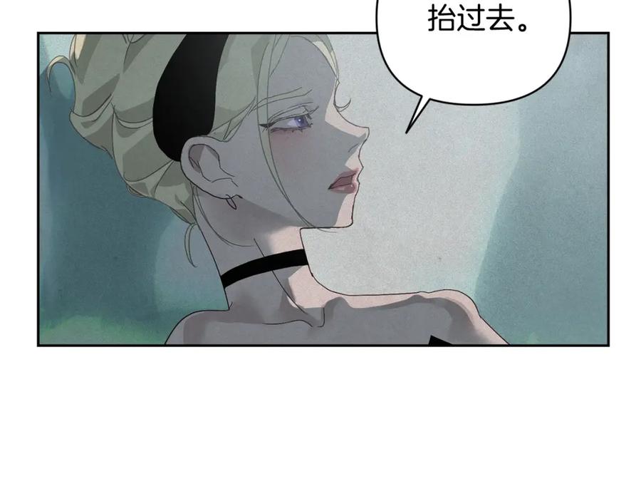 第25话独闯迷宫-玷污的圣痕-dowe + Organic + Kim Kyou dong（第20张）