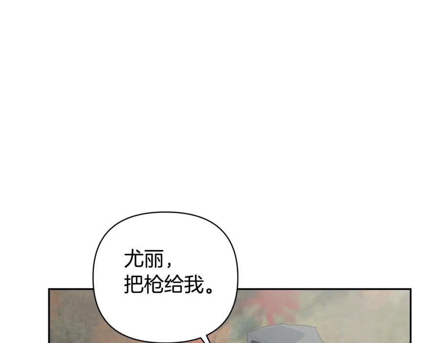 第26话中毒-玷污的圣痕-dowe + Organic + Kim Kyou dong（第11张）