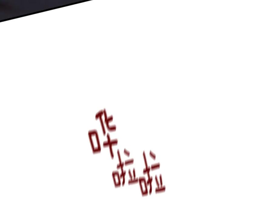 第26话中毒-玷污的圣痕-dowe + Organic + Kim Kyou dong（第6张）