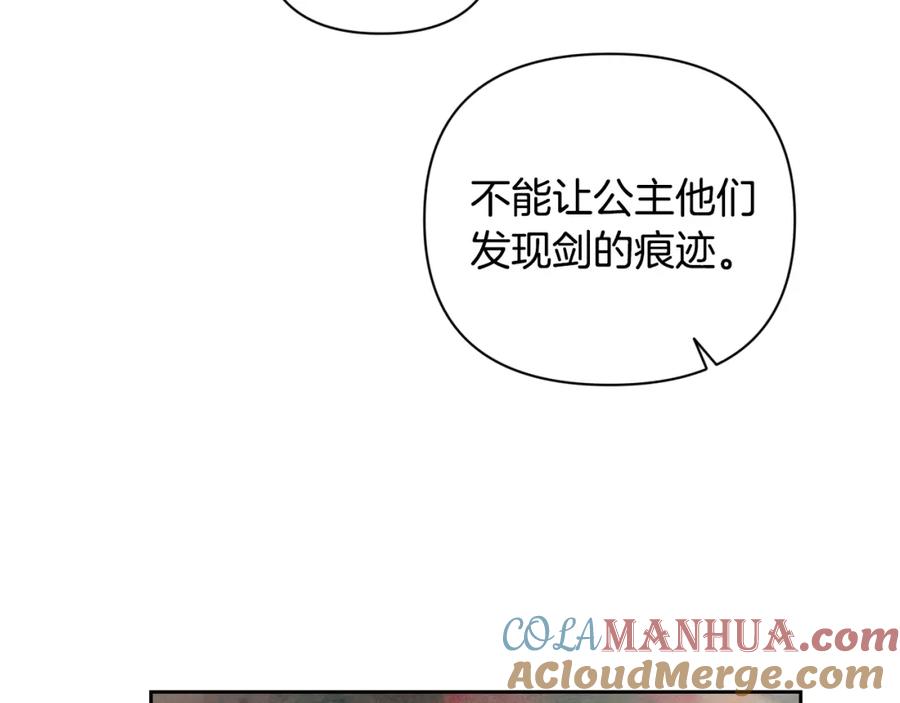 第26话中毒-玷污的圣痕-dowe + Organic + Kim Kyou dong（第13张）