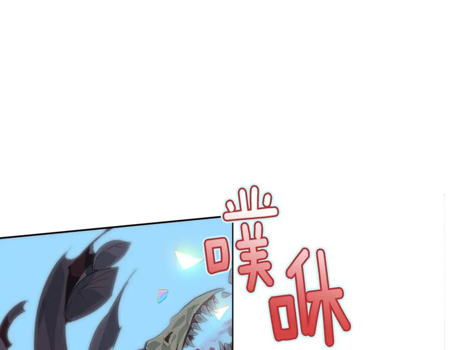 第26话中毒-玷污的圣痕-dowe + Organic + Kim Kyou dong（第3张）