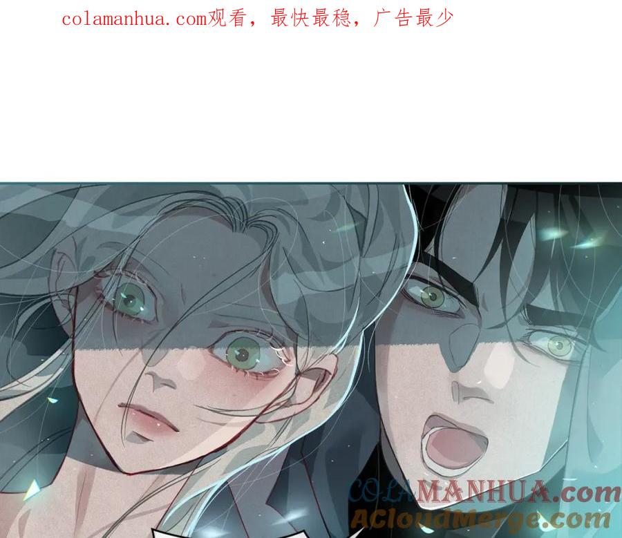 第26话中毒-玷污的圣痕-dowe + Organic + Kim Kyou dong（第1张）