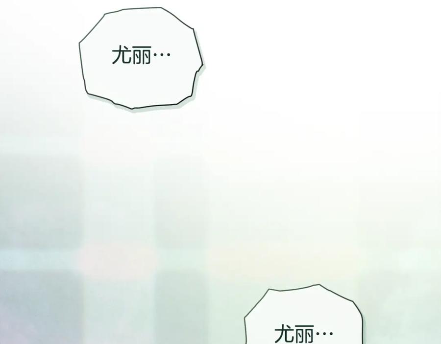 第27话想要欺负你-玷污的圣痕-dowe + Organic + Kim Kyou dong（第16张）