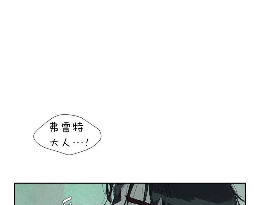 第27话想要欺负你-玷污的圣痕-dowe + Organic + Kim Kyou dong（第19张）