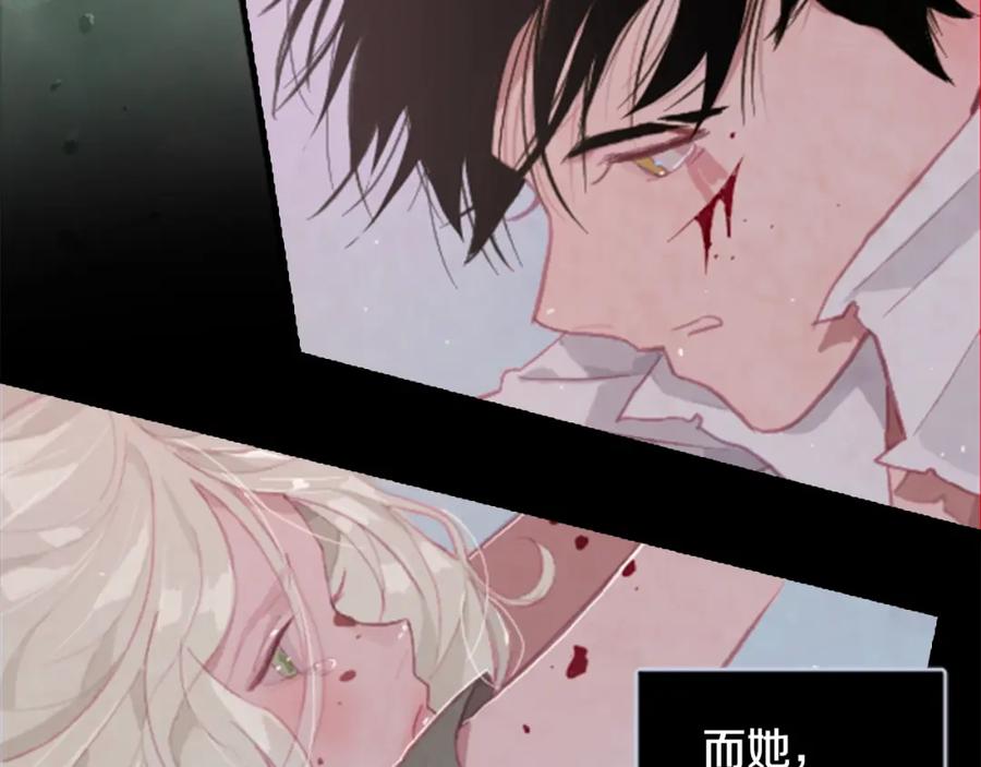 第1话我的能力-玷污的圣痕-dowe + Organic + Kim Kyou dong（第7张）