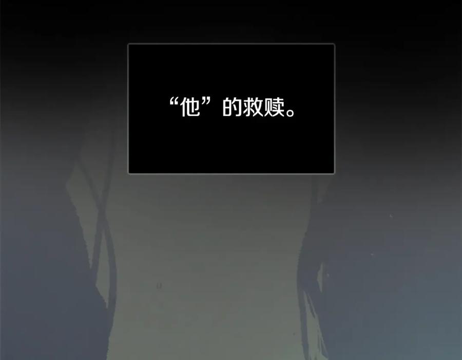 第1话我的能力-玷污的圣痕-dowe + Organic + Kim Kyou dong（第9张）