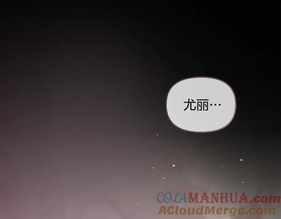 第1话我的能力-玷污的圣痕-dowe + Organic + Kim Kyou dong（第16张）