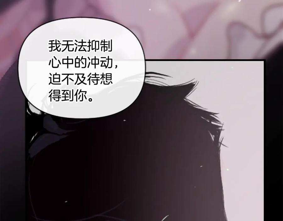 第1话我的能力-玷污的圣痕-dowe + Organic + Kim Kyou dong（第18张）