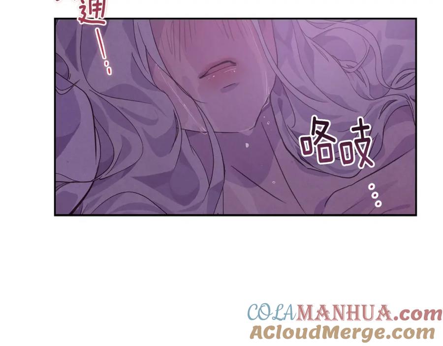 第28话隐瞒-玷污的圣痕-dowe + Organic + Kim Kyou dong（第5张）