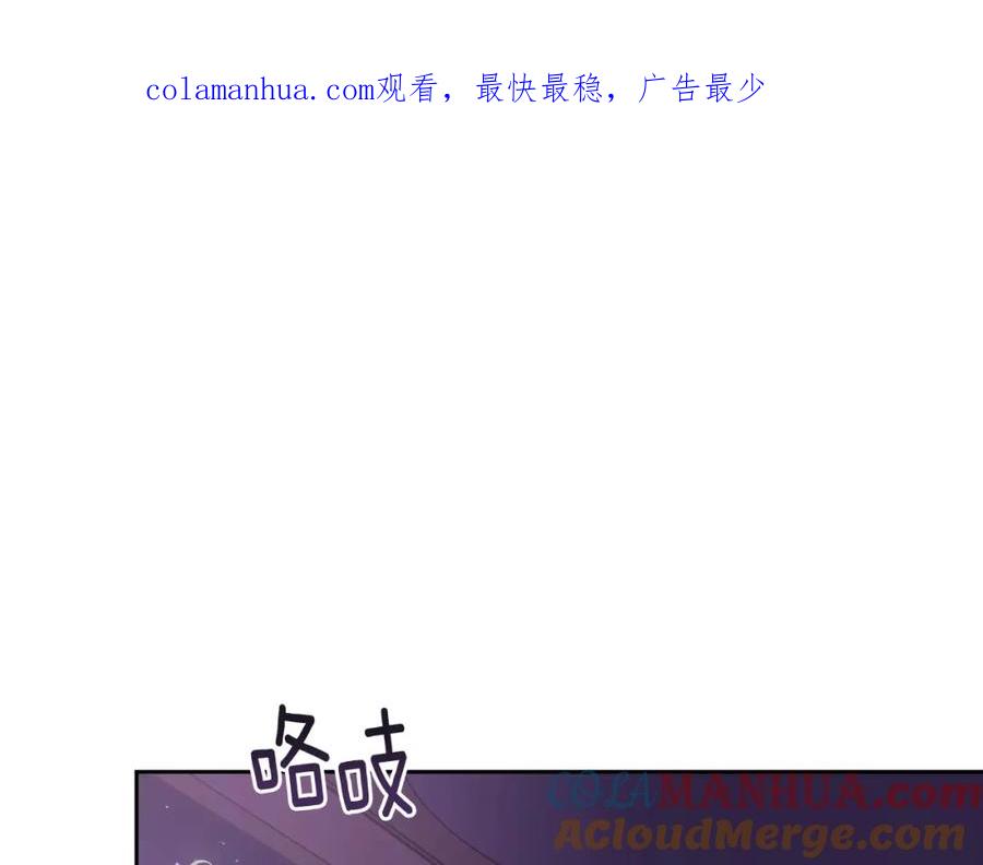 第28话隐瞒-玷污的圣痕-dowe + Organic + Kim Kyou dong（第1张）