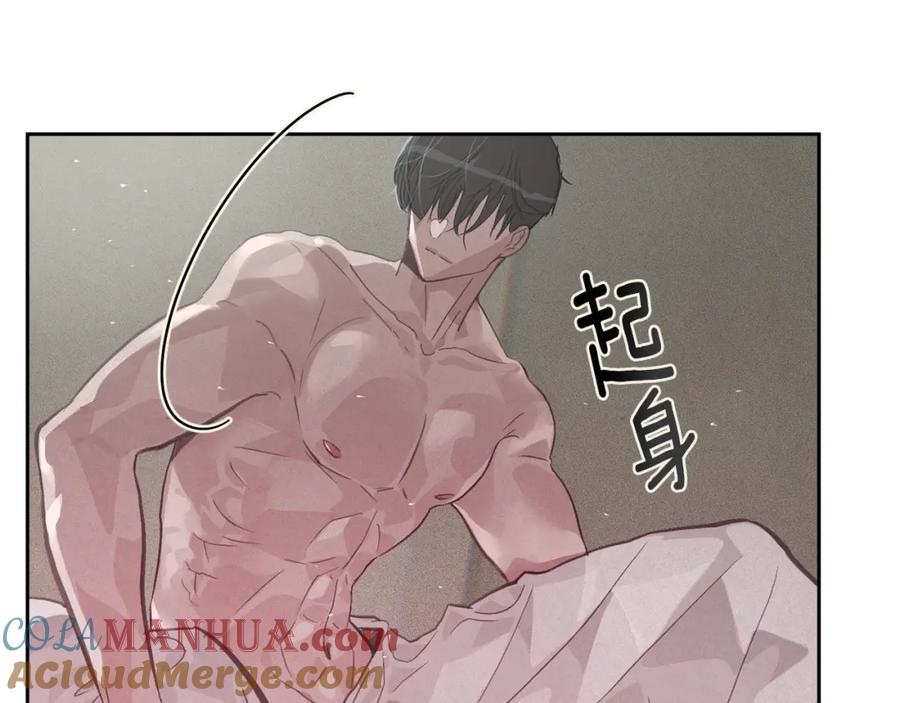 第28话隐瞒-玷污的圣痕-dowe + Organic + Kim Kyou dong（第17张）