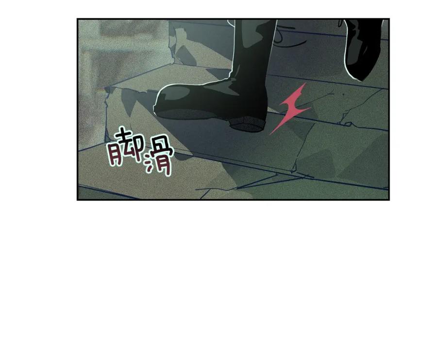 第29话遗址-玷污的圣痕-dowe + Organic + Kim Kyou dong（第4张）