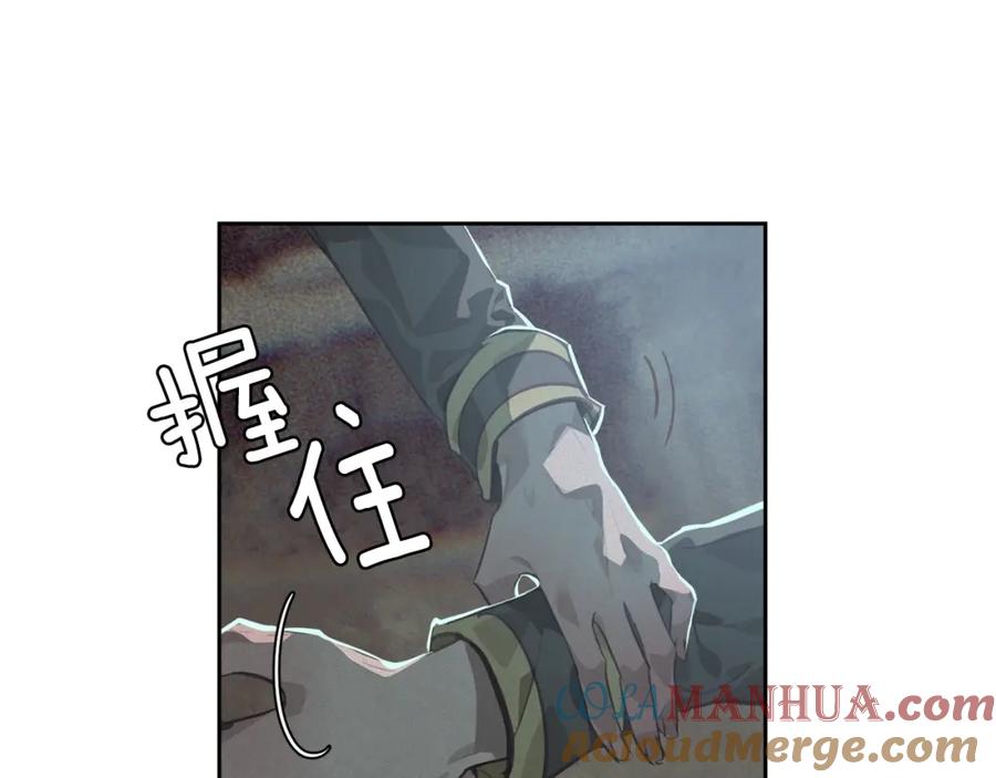 第29话遗址-玷污的圣痕-dowe + Organic + Kim Kyou dong（第7张）