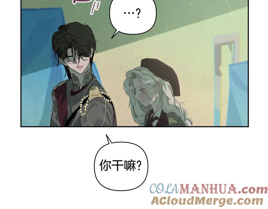 第29话遗址-玷污的圣痕-dowe + Organic + Kim Kyou dong（第27张）
