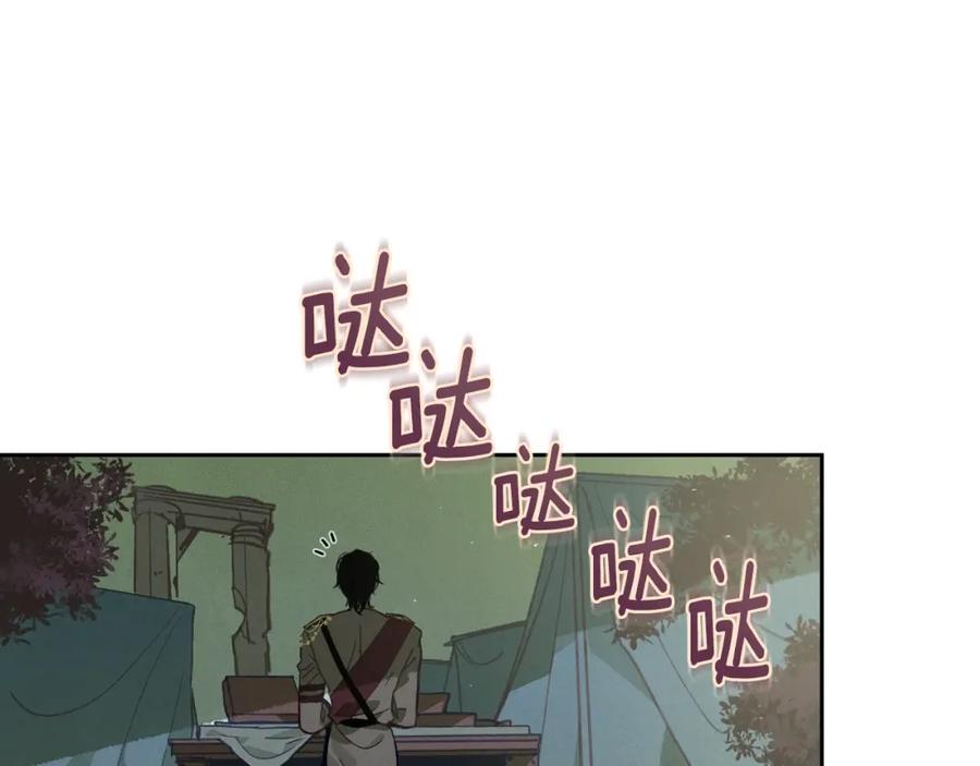 第29话遗址-玷污的圣痕-dowe + Organic + Kim Kyou dong（第25张）