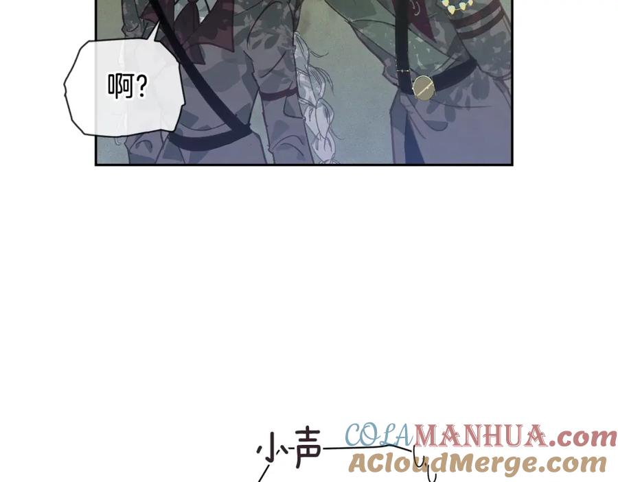 第29话遗址-玷污的圣痕-dowe + Organic + Kim Kyou dong（第15张）
