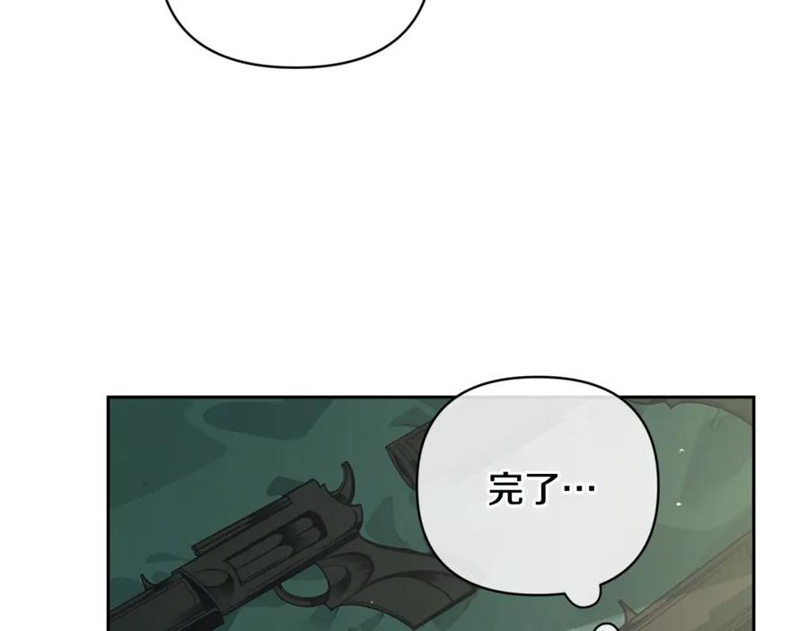第29话遗址-玷污的圣痕-dowe + Organic + Kim Kyou dong（第32张）