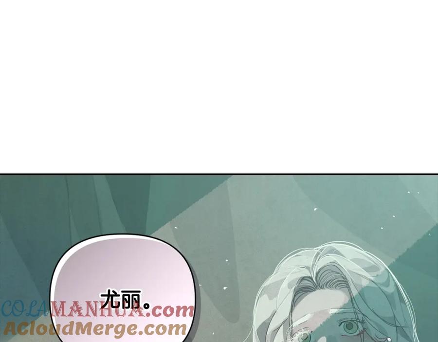 第30话隔阂-玷污的圣痕-dowe + Organic + Kim Kyou dong（第5张）