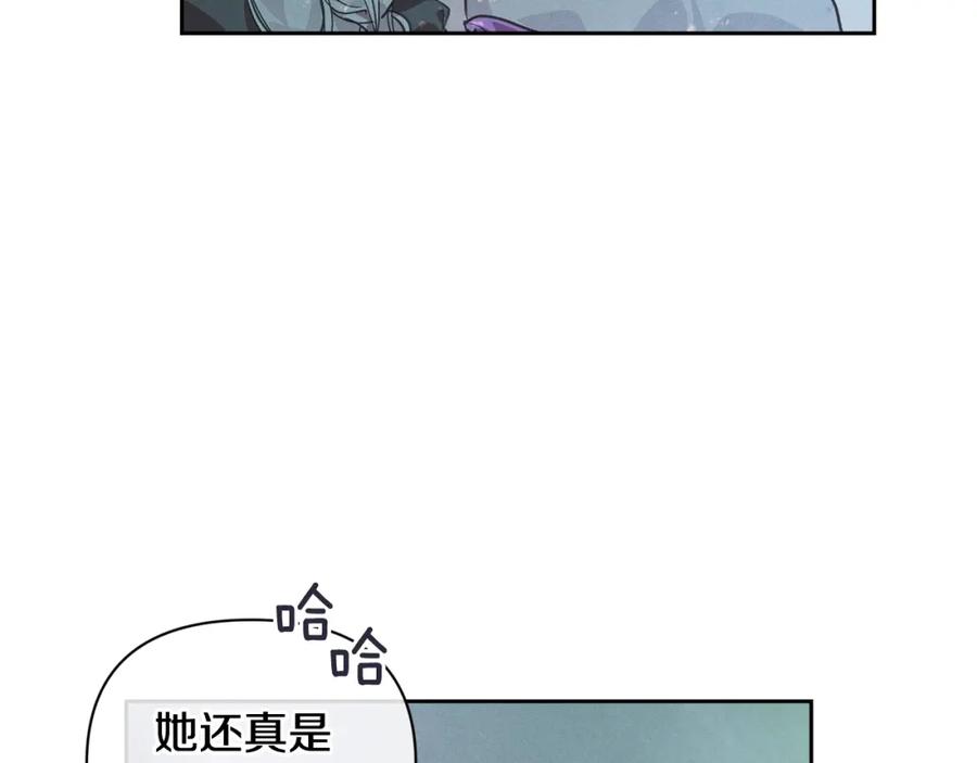 第31话饲养魔物-玷污的圣痕-dowe + Organic + Kim Kyou dong（第29张）