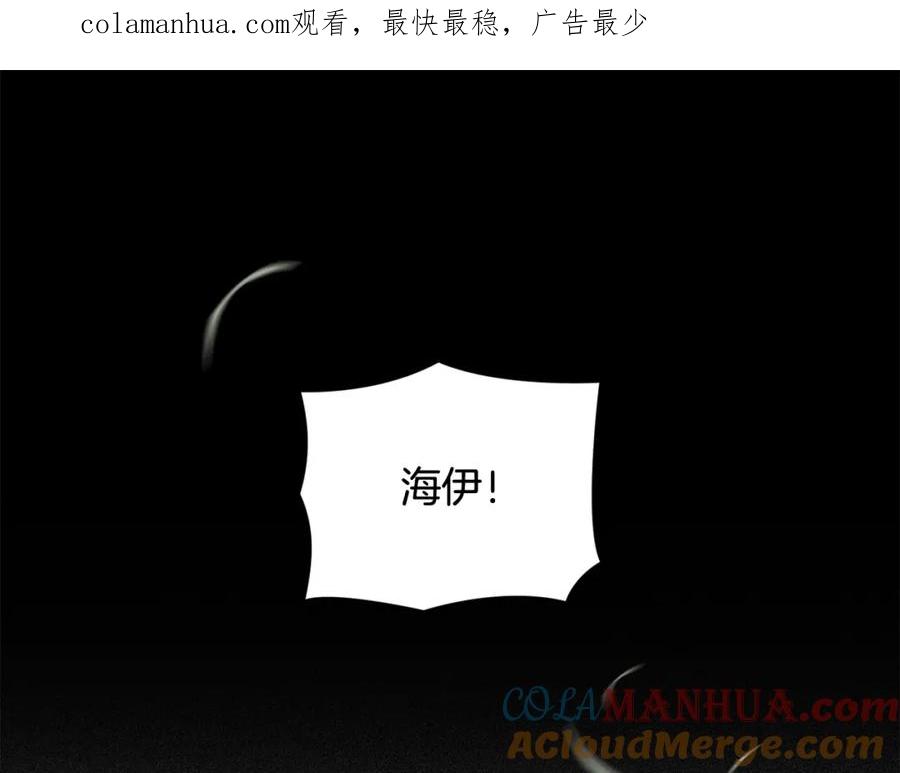 第31话饲养魔物-玷污的圣痕-dowe + Organic + Kim Kyou dong（第1张）