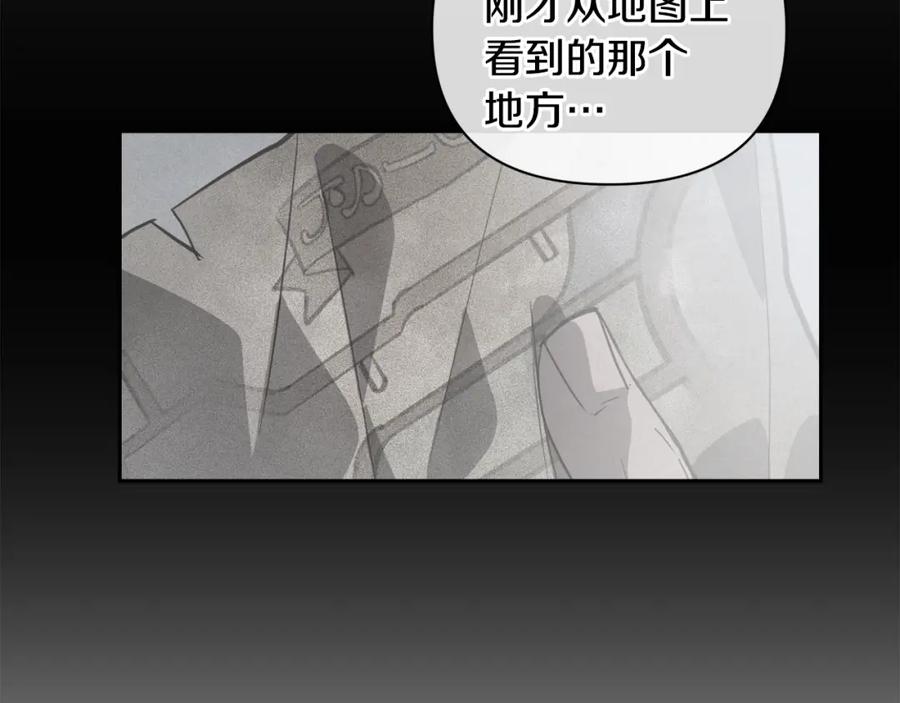 第31话饲养魔物-玷污的圣痕-dowe + Organic + Kim Kyou dong（第34张）