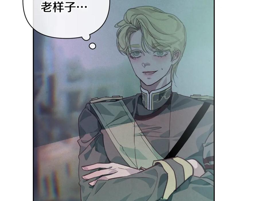 第31话饲养魔物-玷污的圣痕-dowe + Organic + Kim Kyou dong（第30张）