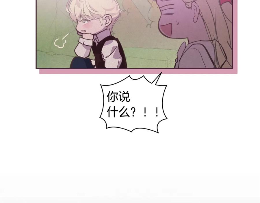 第31话饲养魔物-玷污的圣痕-dowe + Organic + Kim Kyou dong（第14张）