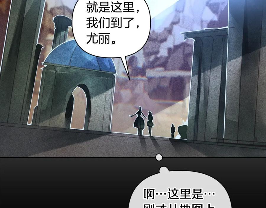 第31话饲养魔物-玷污的圣痕-dowe + Organic + Kim Kyou dong（第33张）