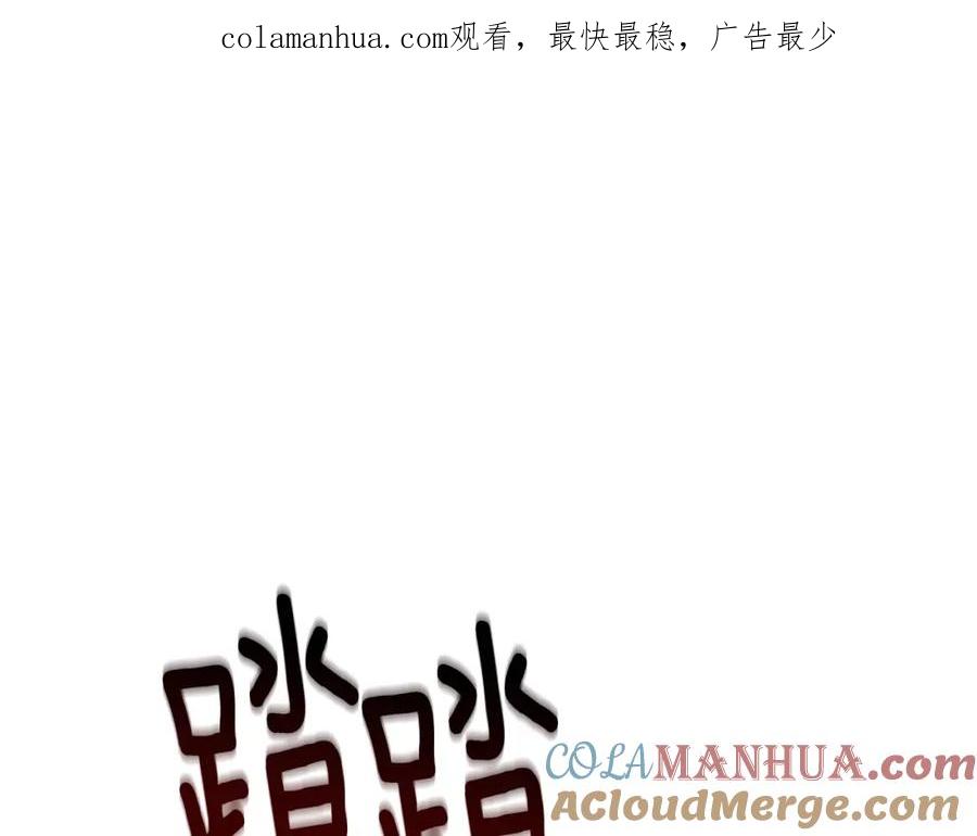 第32话尤丽晕倒-玷污的圣痕-dowe + Organic + Kim Kyou dong（第1张）