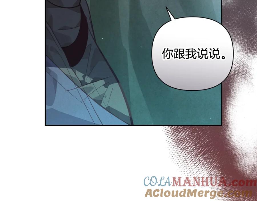 第32话尤丽晕倒-玷污的圣痕-dowe + Organic + Kim Kyou dong（第17张）