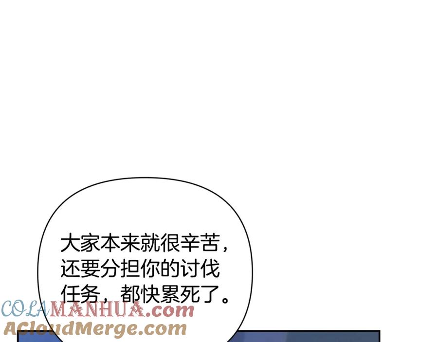 第33话思念-玷污的圣痕-dowe + Organic + Kim Kyou dong（第9张）