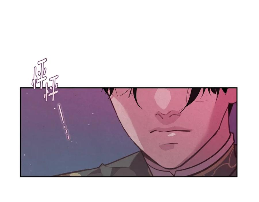 第34话告白-玷污的圣痕-dowe + Organic + Kim Kyou dong（第16张）