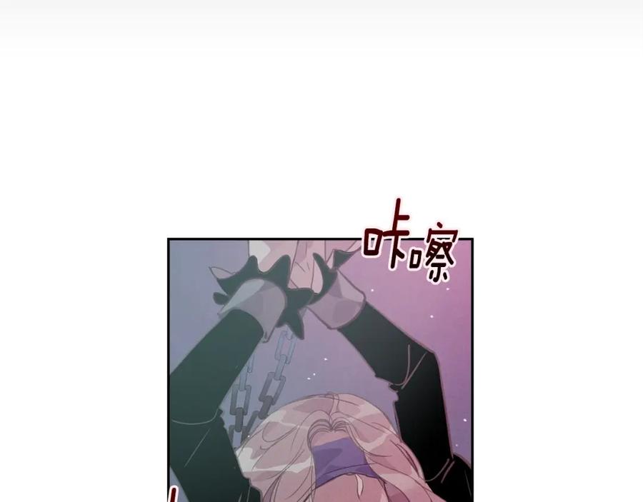 第34话告白-玷污的圣痕-dowe + Organic + Kim Kyou dong（第7张）