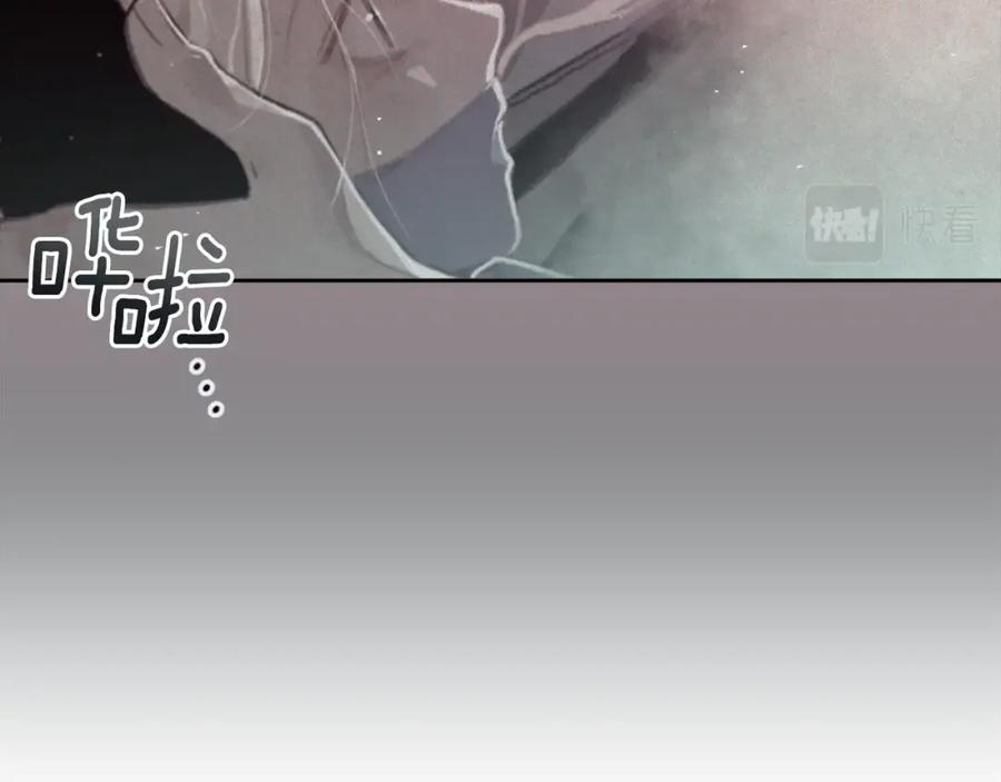 第34话告白-玷污的圣痕-dowe + Organic + Kim Kyou dong（第6张）