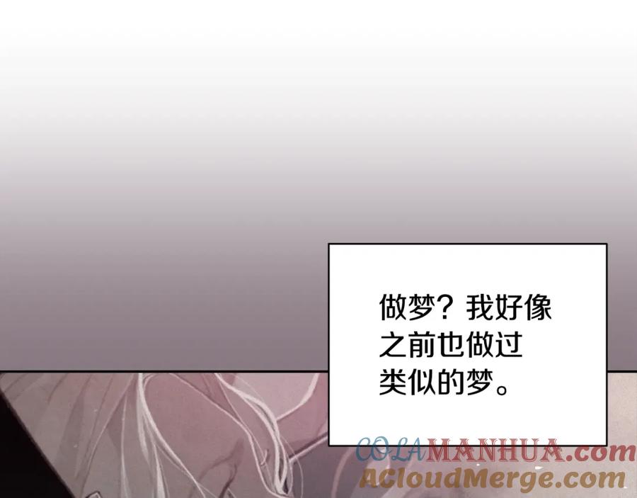 第34话告白-玷污的圣痕-dowe + Organic + Kim Kyou dong（第5张）