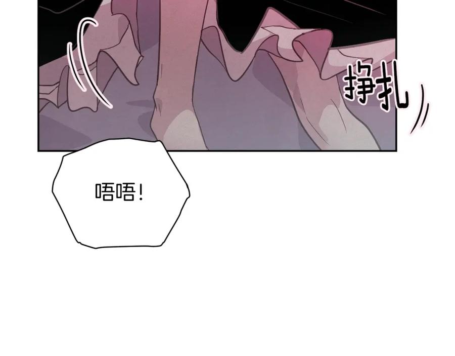 第34话告白-玷污的圣痕-dowe + Organic + Kim Kyou dong（第10张）