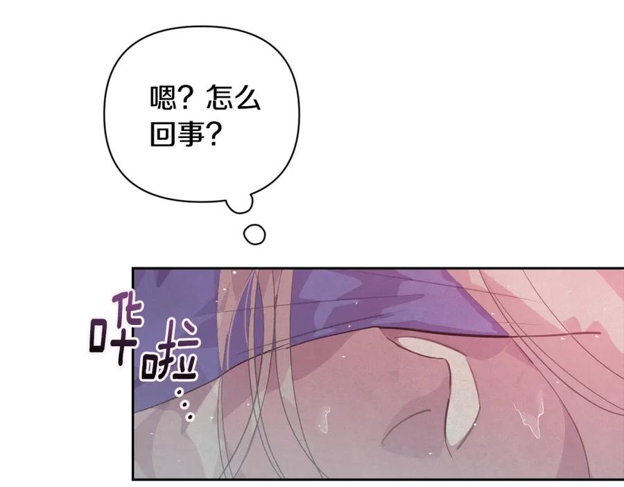 第34话告白-玷污的圣痕-dowe + Organic + Kim Kyou dong（第3张）