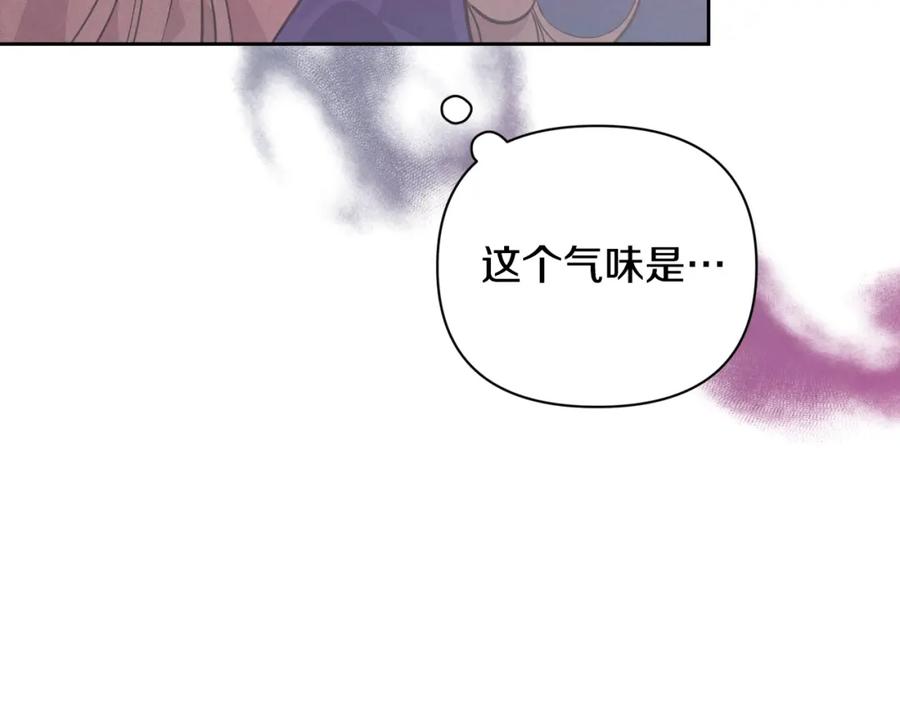 第34话告白-玷污的圣痕-dowe + Organic + Kim Kyou dong（第14张）