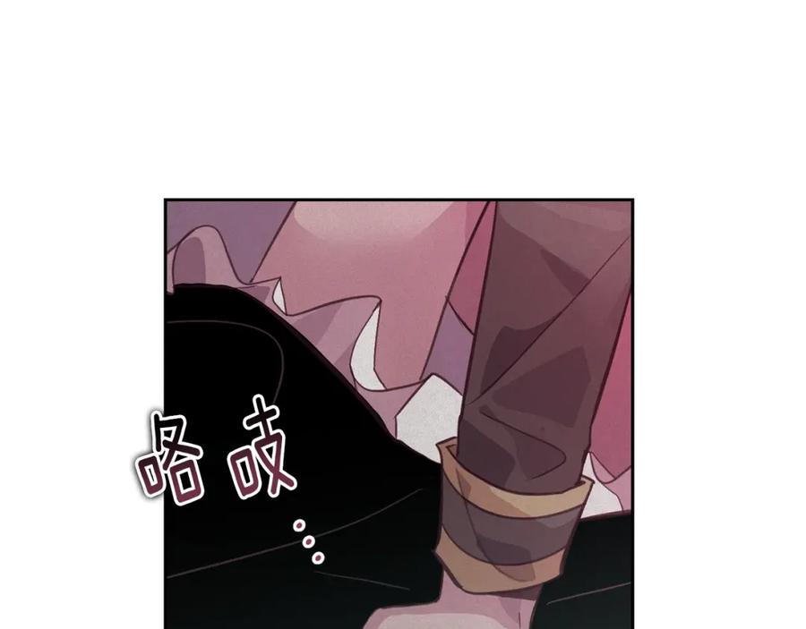 第34话告白-玷污的圣痕-dowe + Organic + Kim Kyou dong（第11张）
