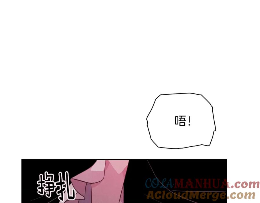 第34话告白-玷污的圣痕-dowe + Organic + Kim Kyou dong（第9张）