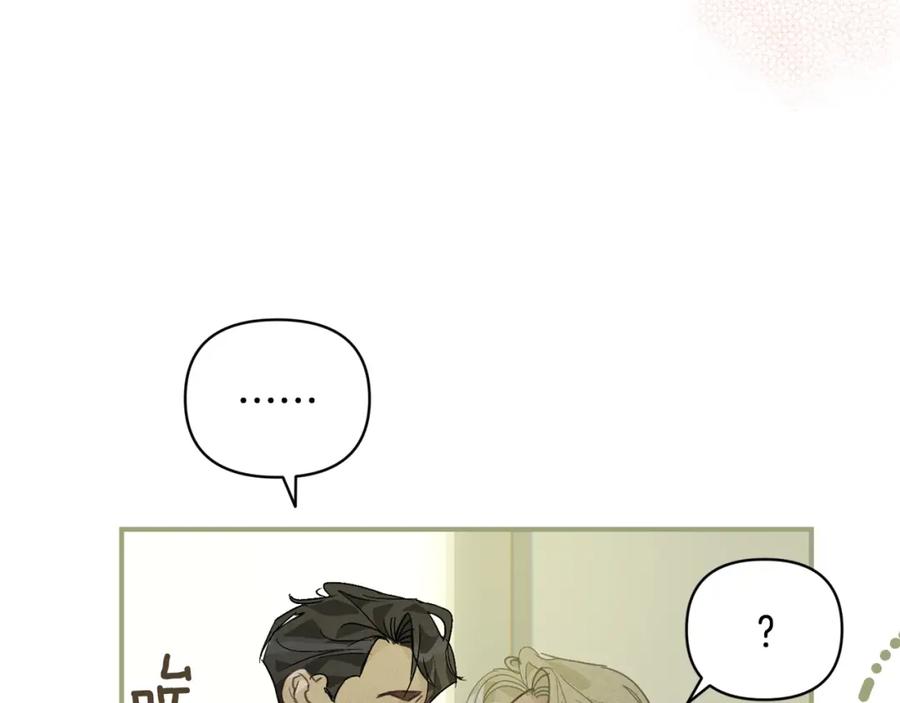 第35话温暖的冬天-玷污的圣痕-dowe + Organic + Kim Kyou dong（第27张）