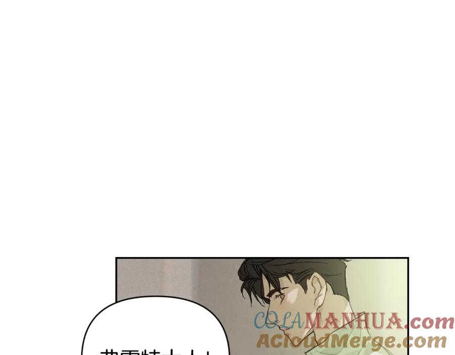 第35话温暖的冬天-玷污的圣痕-dowe + Organic + Kim Kyou dong（第9张）
