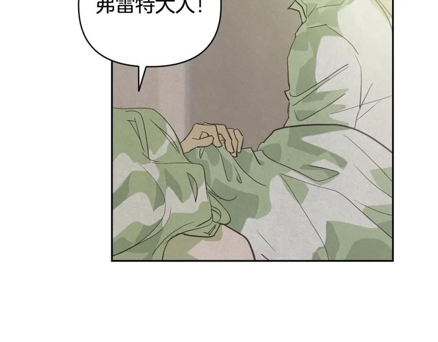 第35话温暖的冬天-玷污的圣痕-dowe + Organic + Kim Kyou dong（第10张）