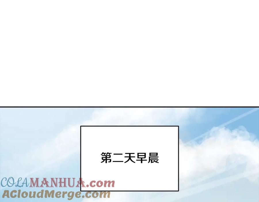 第35话温暖的冬天-玷污的圣痕-dowe + Organic + Kim Kyou dong（第5张）