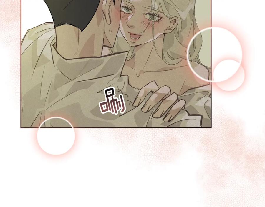 第35话温暖的冬天-玷污的圣痕-dowe + Organic + Kim Kyou dong（第26张）