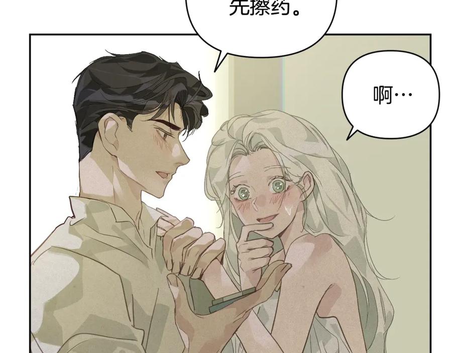 第35话温暖的冬天-玷污的圣痕-dowe + Organic + Kim Kyou dong（第31张）